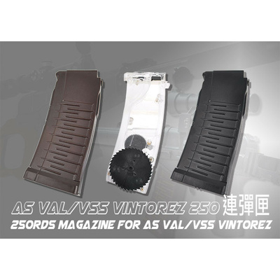 Zásobník AS Val / VSS 250 ran, černý