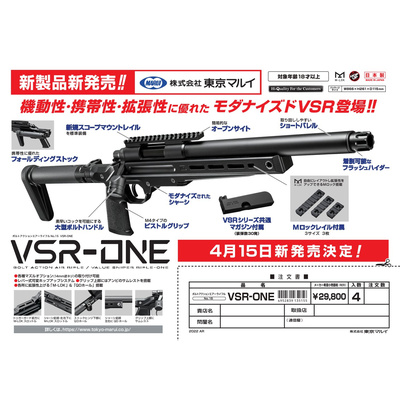TM VSR-ONE - Šedá (Stealth Gray)